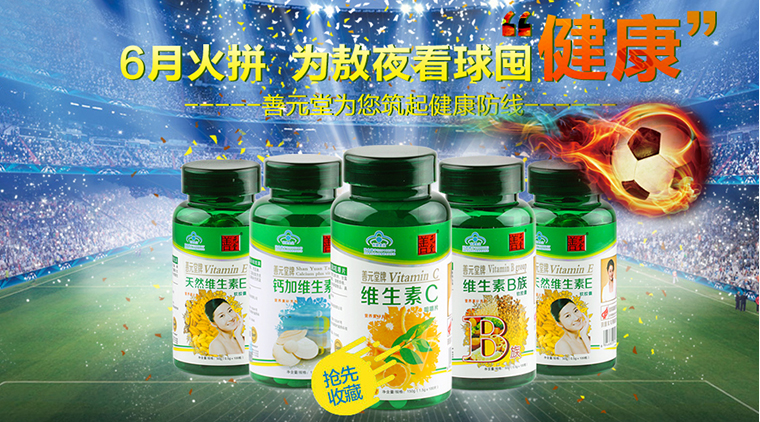 超值满送
